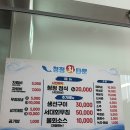 청정회타운