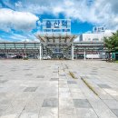 체류형 지역관광 프로그램 해오름동맹 참가 신청 및 정산 방법