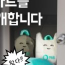 이리마트