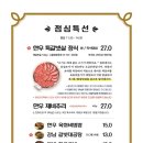모범갈빗살
