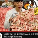 쌈마이대패 네이버블로그