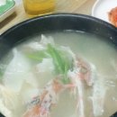 서부횟집
