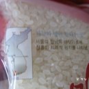장흥간척지쌀 네이버블로그