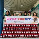 오금동 행정복지센터 티스토리