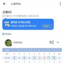 수지Q스크린