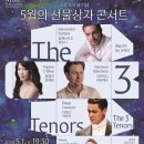 [5월 1일] 근로자의 날 기념 5월의 선물상자 콘서트 이미지