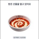 엽기뽑기 네이버블로그