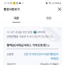 서하남서비스 기아오토큐 이미지