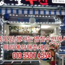 영철수산