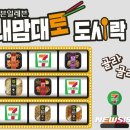 골라먹는도시락 - 청주시 청원구 | 골라먹는도시락