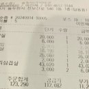 솔항아리바베큐 이미지