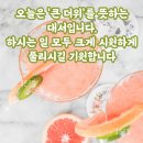 ♣︎ 돈들어온다니까해보세요.♣︎ 이미지