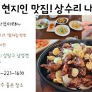 삼덕한식뷔페 이미지