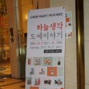 하늘생각 이미지