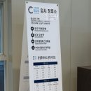 공주종합버스터미널1 | [충남/공주] 초광역형 관광교통 수단 C-투어버스 시승 체험 후기