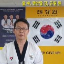 국가대표 태강원 이미지