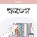 팬시스토리 이미지