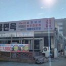 당진면옥 이미지