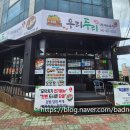 돈까스&오색비빔밥 | (충남 천안) 성정동 분식 맛집 우리두리｜가성비 좋은 정식과 돌솥비빔밥 솔직후기
