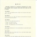 동비한의원 이미지