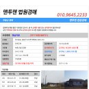 명량로 이미지