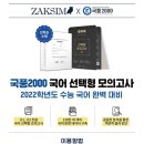 작심스터디카페인천 네이버블로그
