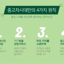 써니카