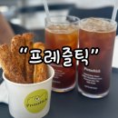 프레즐틱 이미지