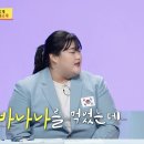 먹방올림픽 이미지