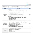 자이에스앤디(주) 이미지