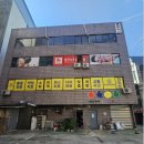 좋은고침한의원 네이버블로그