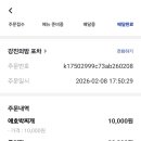 강진의밤포차
