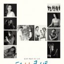 더 H 콘서트(크로키키 브라더스, 림스 타악기 앙상블) | 화성시 문화 재단, 화성 시민과 함께하는 하우스 콘서트 ‘더 H 콘서트’ 4월 프로그램 공개