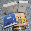울릉 현대 상용 서비스 | 여행 DAY-4 (독도, 독도 문방구, 독도 짬뽕점, 명이 김밥, 카페 울릉국화, 독도 렌터카, 울릉공항 펜션)