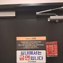 힐링무인호텔 이미지