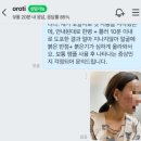 디엔에이의료기기 | MTS 셀프 홈케어, 부작용 없이 효과 보는 후관리법