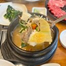 한우백년식육