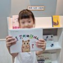 마음이 자라는 글쓰기 이미지