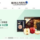 스마트마켓 이미지