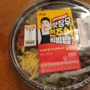 맛장연구소