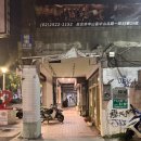 승지로 | 대만 타이베이 메인역 근처 발마사지 승지도 내돈내산 강추 후기