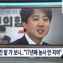 토착왜구와 본토왜구가 윤미향을 그토록 싫어하는 이유/신승목 변호사가 부산대 총장, 곽상도, 윤희숙 부친 고발 이미지