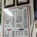 방가로두부이야기 이미지
