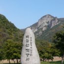 백양사 종주코스 이미지