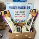 연세사랑나눔치과의원 이미지