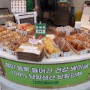 미친베이글