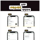 프렌즈 아카데미 여수웅천점 네이버블로그
