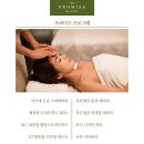 프라미스콤플렉스 이미지
