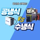 에스윈 | 각종 탱크 제작 수리용접, 열 변형 때문에 고민이시죠? 레이저용접기로 해결해 보시는걸 제안드립니다.