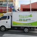싱싱마트 이미지
